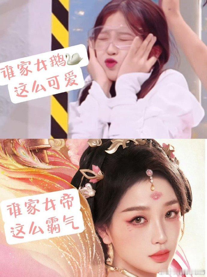 虞书欣[超话]  虞书欣凤凰女帝反差感  虞书欣日常的可爱模样深入人心，而她在剧