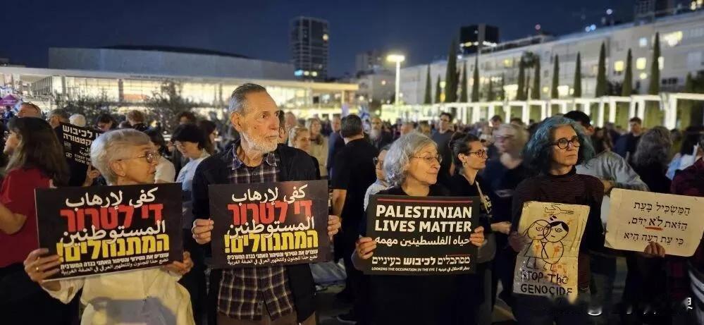 【这个周末，以色列再次爆发大规模集会】
特拉维夫时间2026年4月25日晚上，俄