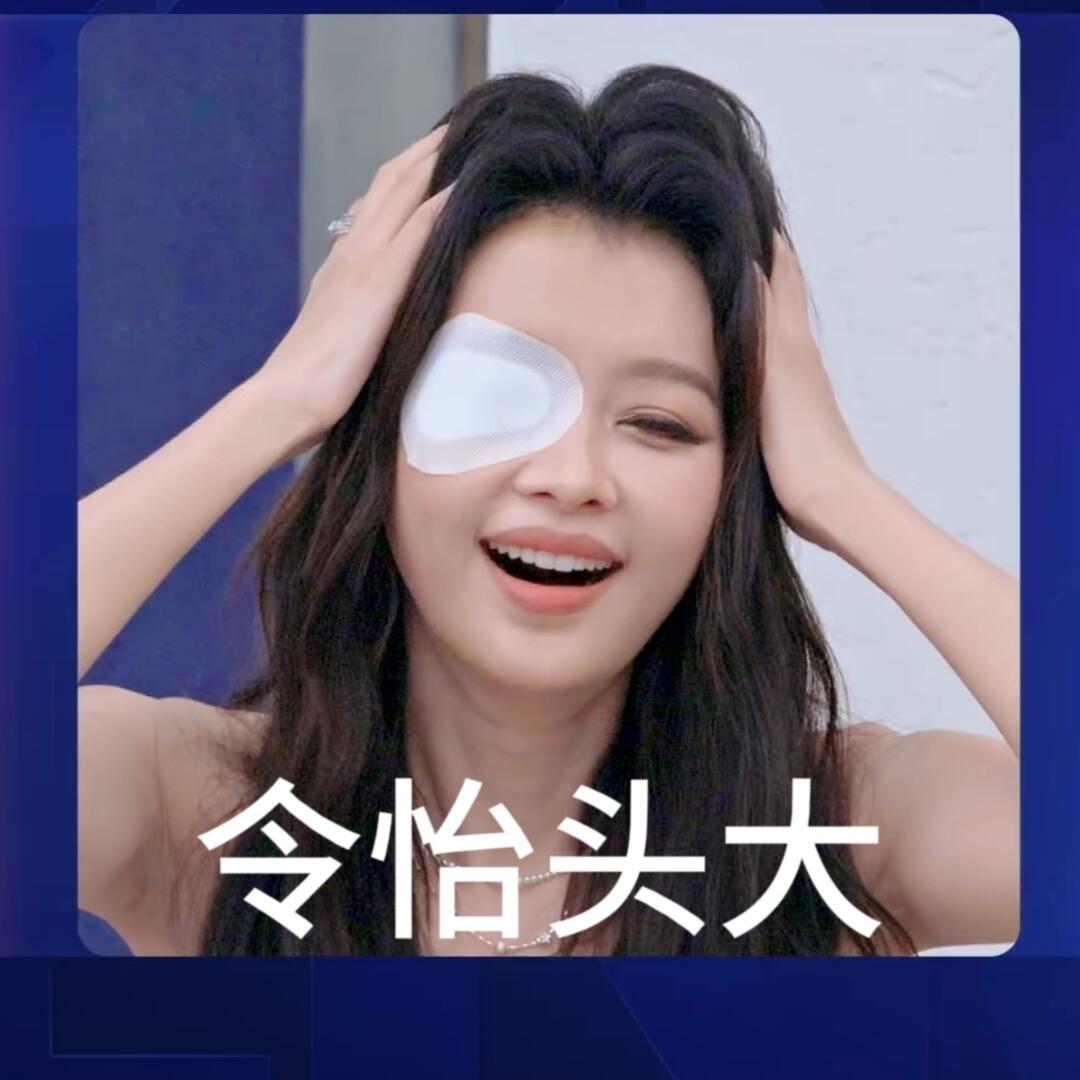 孙怡说自己5g冲浪孙怡说自己5G冲浪，网友做的表情包她都有看到，最经典的还莫过于