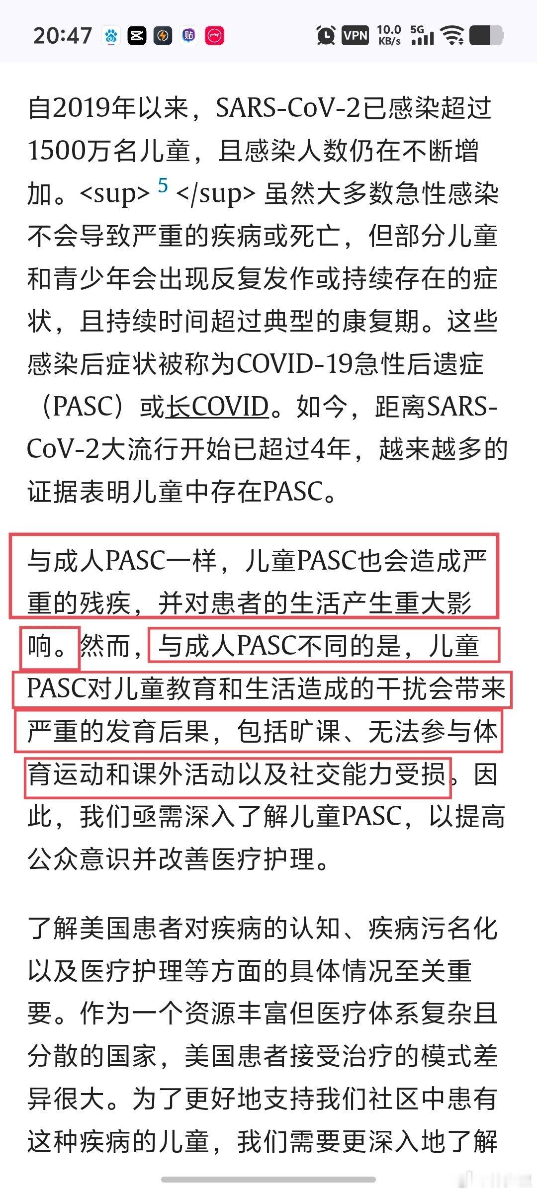 今天有儿科医生声称「新冠对儿童更友好」，那就来回顾一下奥密克戎儿科的一些数据。德
