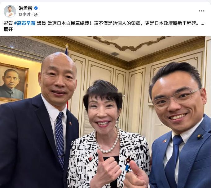 蓝蛙这群坏X，坏就坏在你们自己亲日舔日就算了，非要很多次以中山先生画像为背景照相