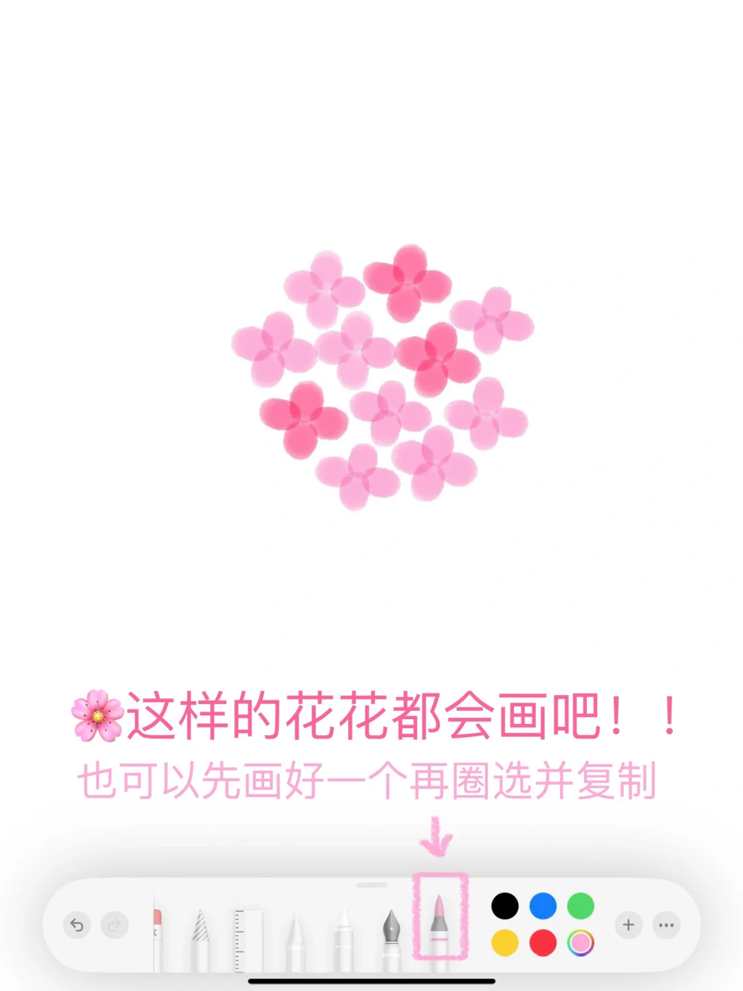 🌸备忘录画画｜小狗与粉色小花⋆•ᴥ•ꔛ‬ꕤ