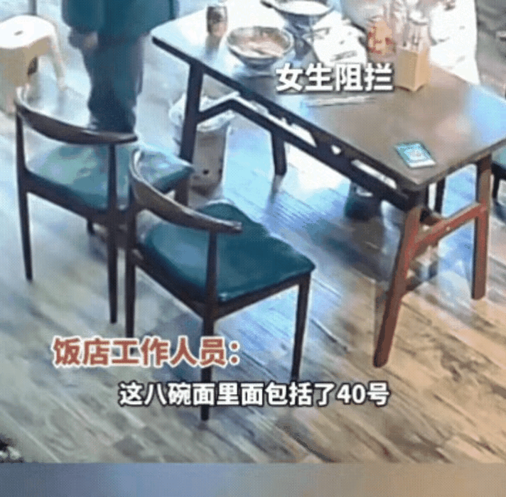 这招有点损了！河南，2名大学生去餐馆吃面，点餐之后，他们在座位上等待。结果，服务