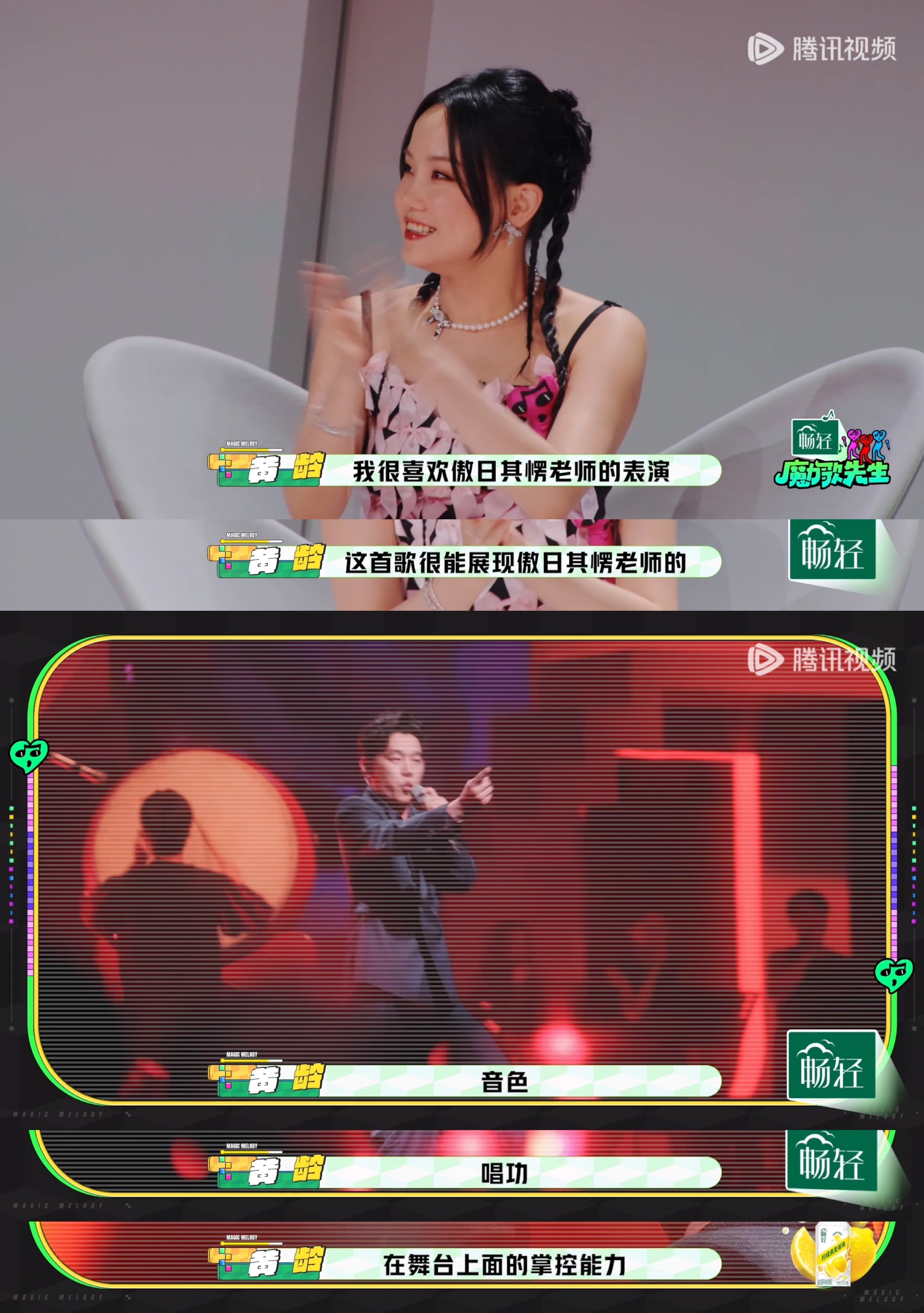 张远大张伟评AI歌曲缺少人味 傲日其愣唱完《风起荒原角》后，引起了着魔团现场的不