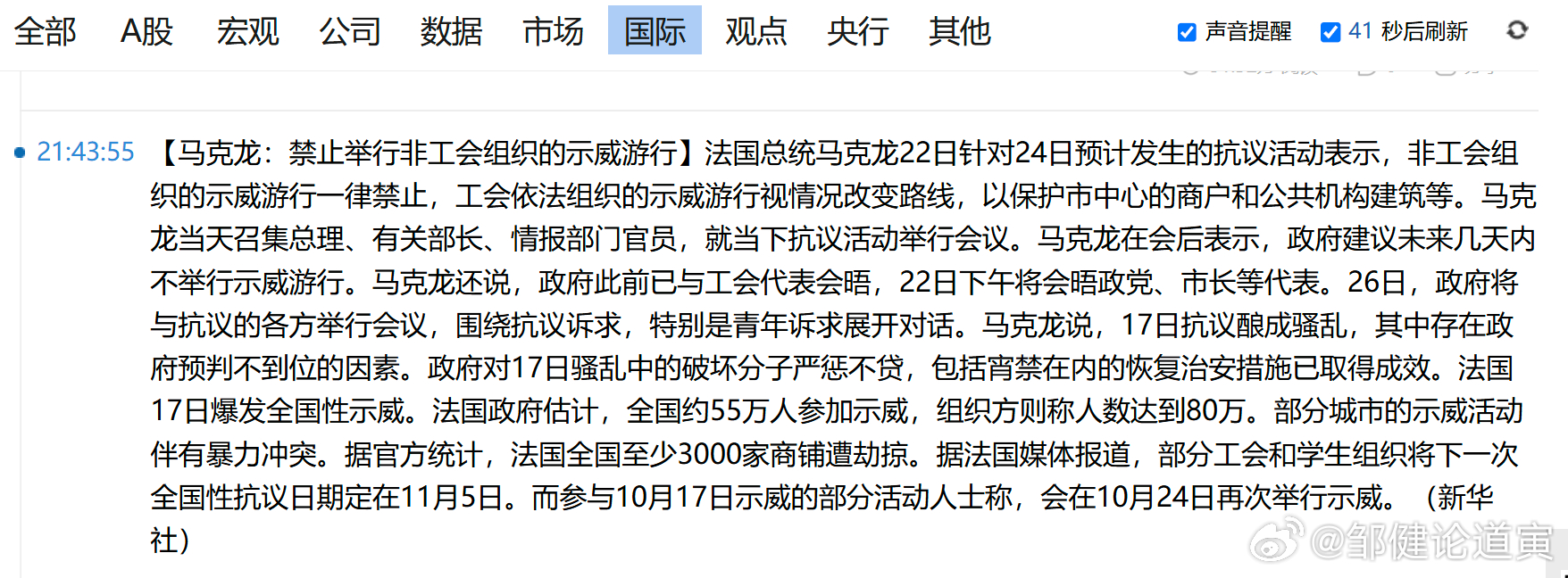 资本主义民主法治自由的虚伪面具再次被它们自己扯掉。[笑cry][笑cry] ​​