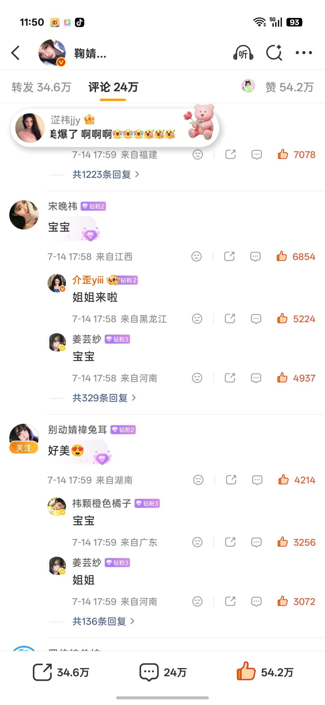 7.15rw补一补➕福袋✔️➕午间➗🐛  专栏 · 小棋📚🍊