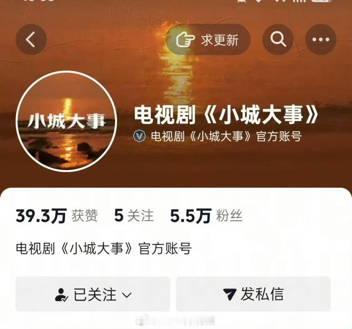 造城者官号改名小城大事赵丽颖造城者官号改名小城大事赵丽颖造城者官号改名小城大事，