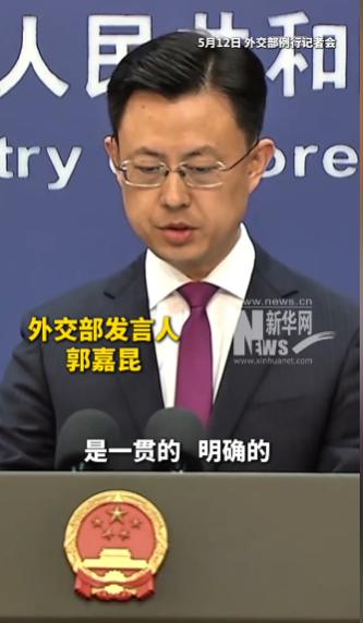 5 月 12 日，特朗普访华前夕，中方先放硬话！外交部严正声明，反对美国对台军售