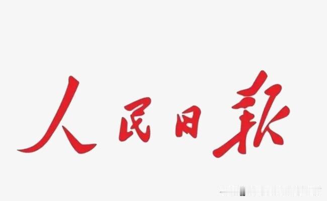 边界感是：我的事、我的感受，我的选择、我说了算；别人的事、别人的感受、别人的选择