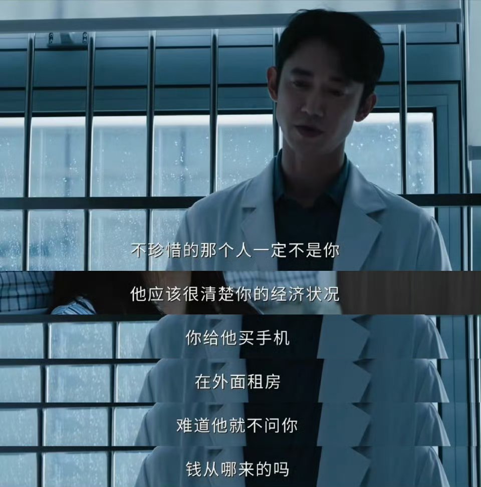 煤气灯效应就在我们身边国产剧把煤气灯效应拍出来了《危险关系》精准戳中当代人的痛！