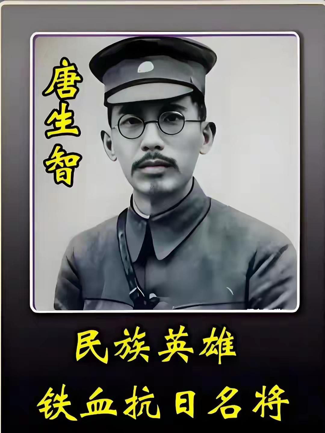 民国湖南第一望族：权势滔天的唐家父子


唐生智是国民党陆军一级上将，1935年