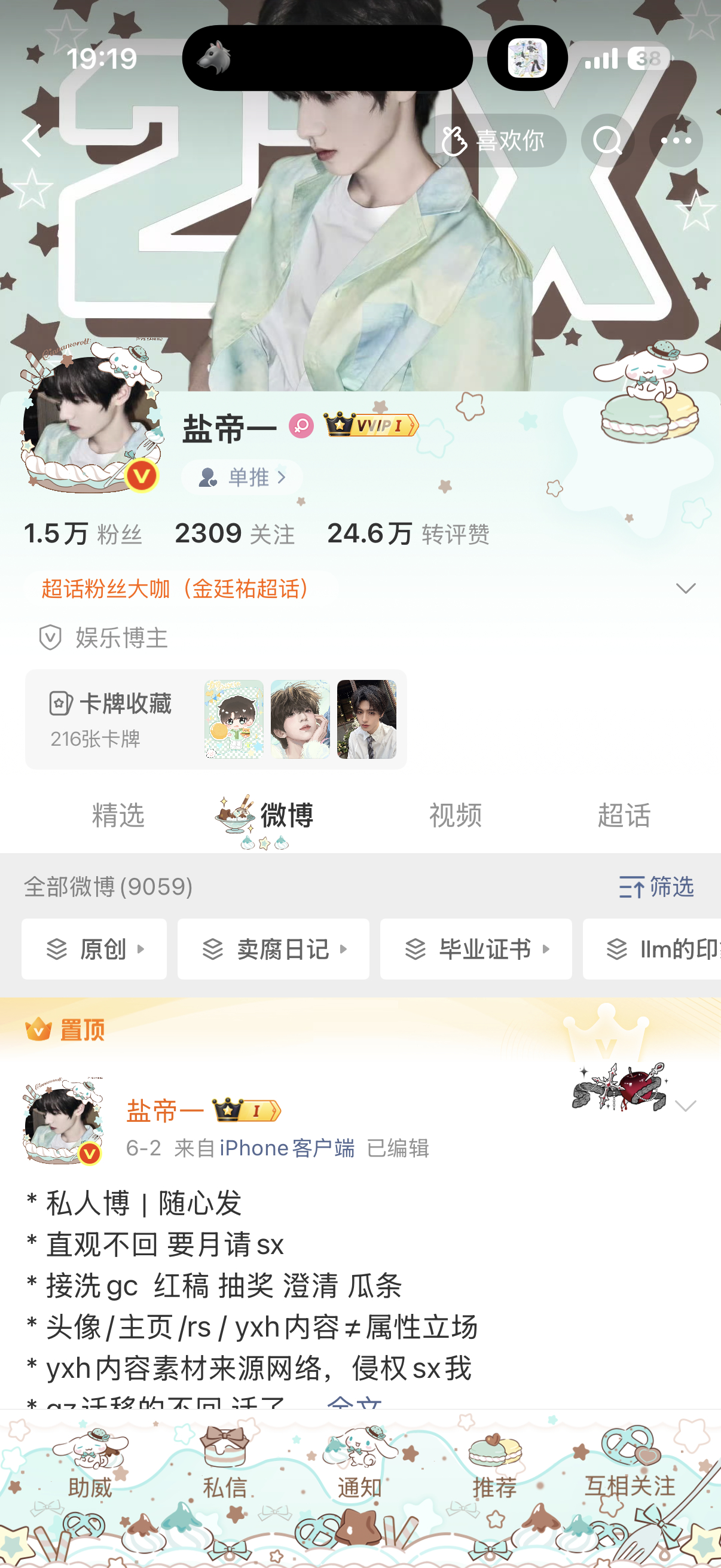绝了好吧 审美坤累 