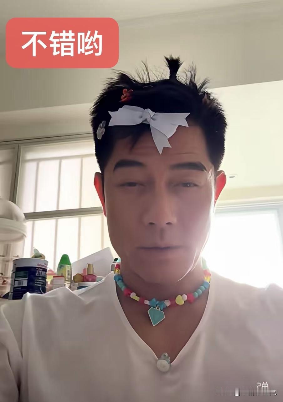 郭天王这个造型不错哟！