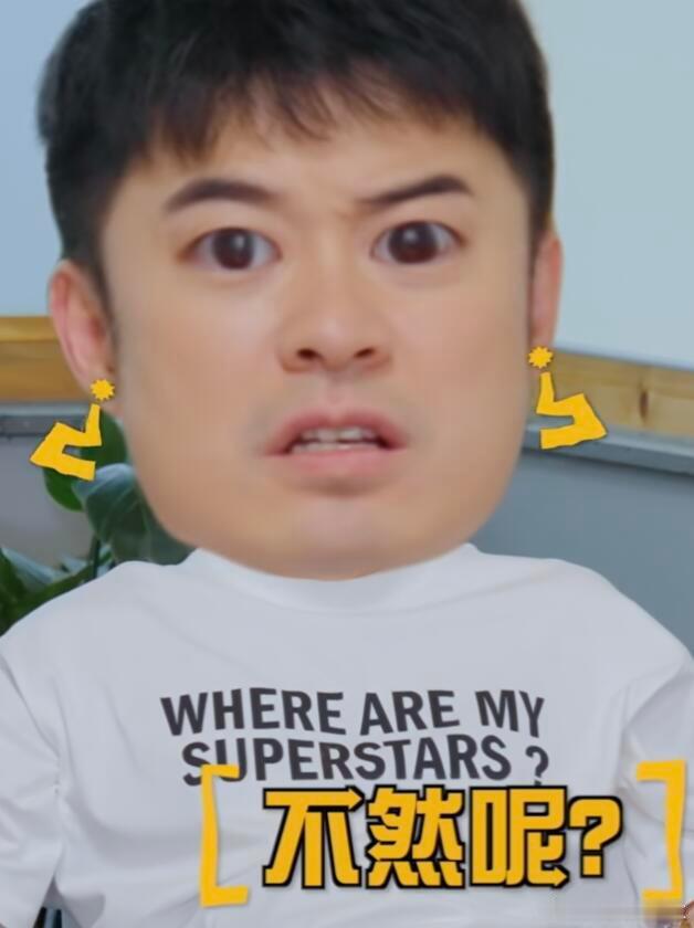 大头特效太适合赤赤了