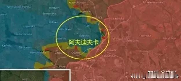 #乌称阿夫杰耶夫卡城内正在激战#
阿夫迪夫卡位于乌克兰东部，对于俄乌双方都有重要