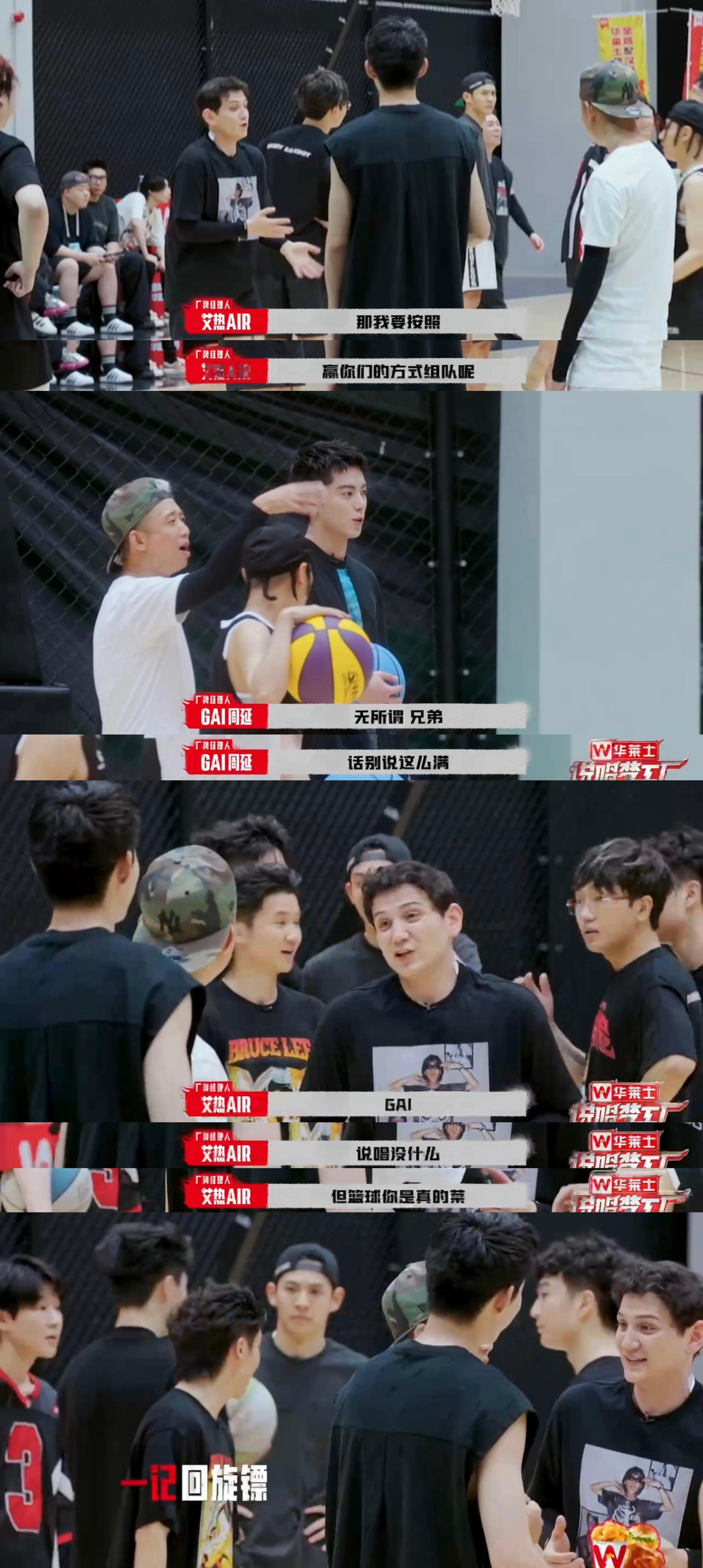 #GAI王鹤棣打篮球后续#两个人住在一起打篮球还真的蛮有趣的，而且感觉他们两个也