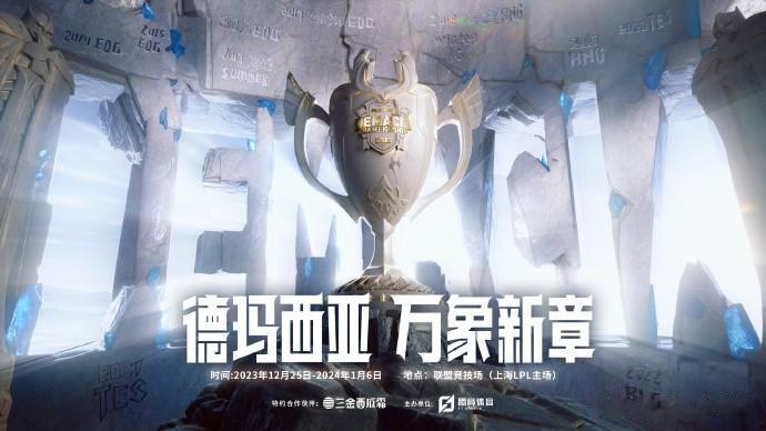 德杯赛事正式开打啦！25号小组赛不要错过~
具体分组情况也和之前大家看到的一样：