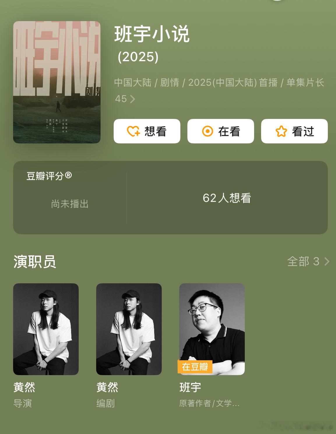 怎么好像23年就听说过这个 