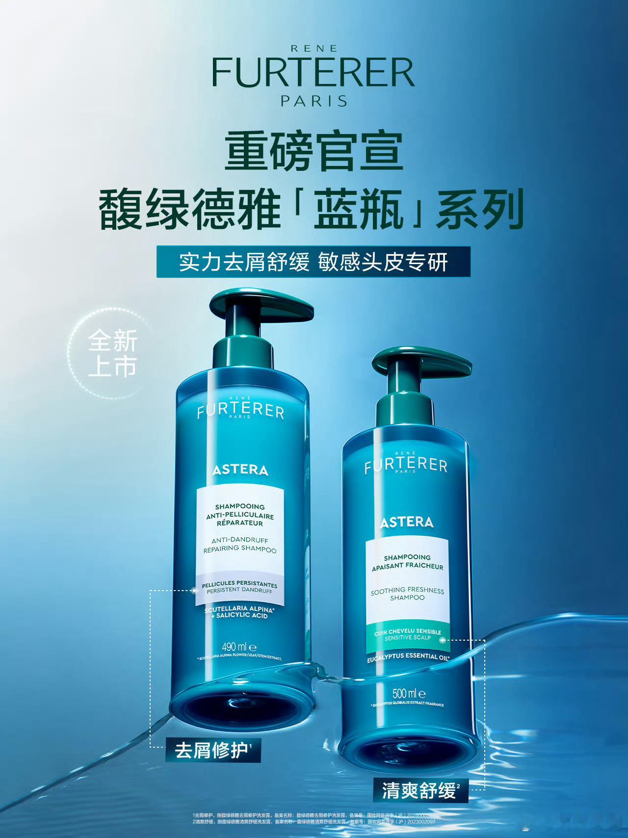 迪丽热巴新商务，接棒赵丽颖，馥绿德雅洗护发亚太区代言人。 这个牌子一言难尽… ​
