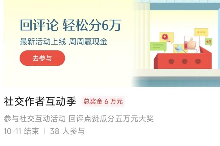 不明白这到底是怎么回事？难道参加活动也要分个三六九等？也要“看人下菜碟”吗？[捂
