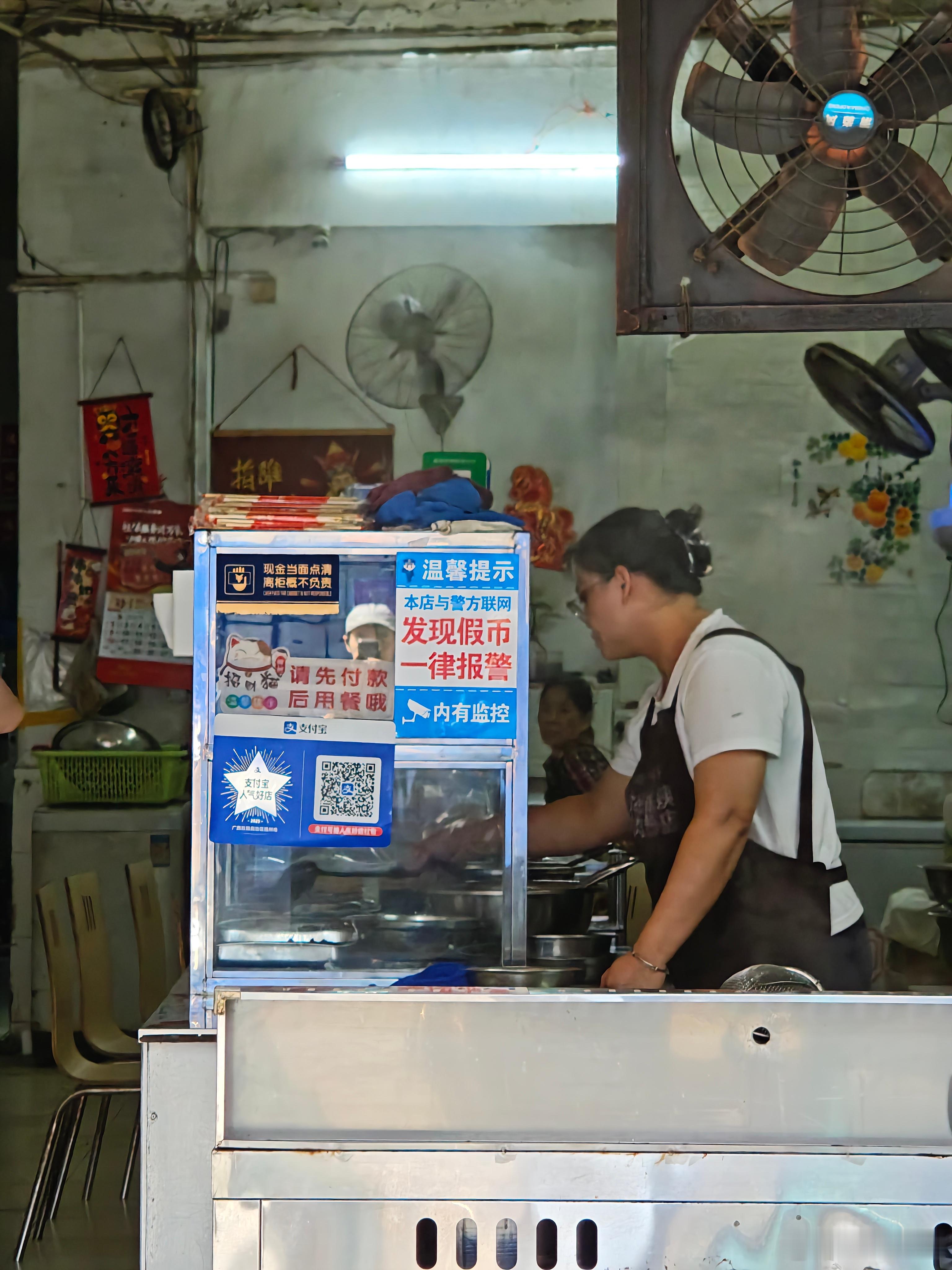 骑楼下的烟火小店 梧州·沙街老字号扣肉粉徐姨店