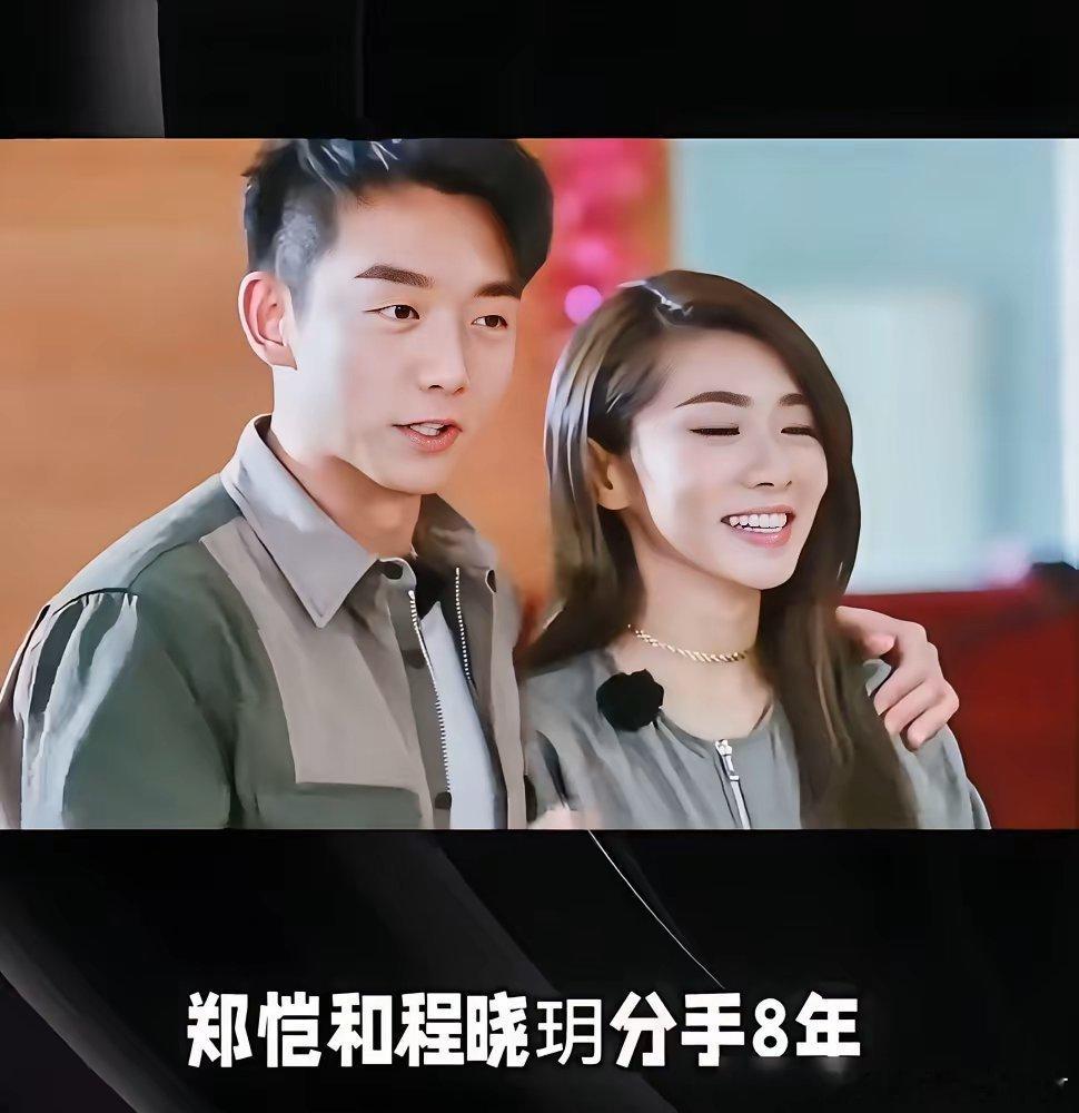 八年了，她终于开口。直播，程晓玥挺着二胎孕肚，聊起2017年。那一年，她同时失去