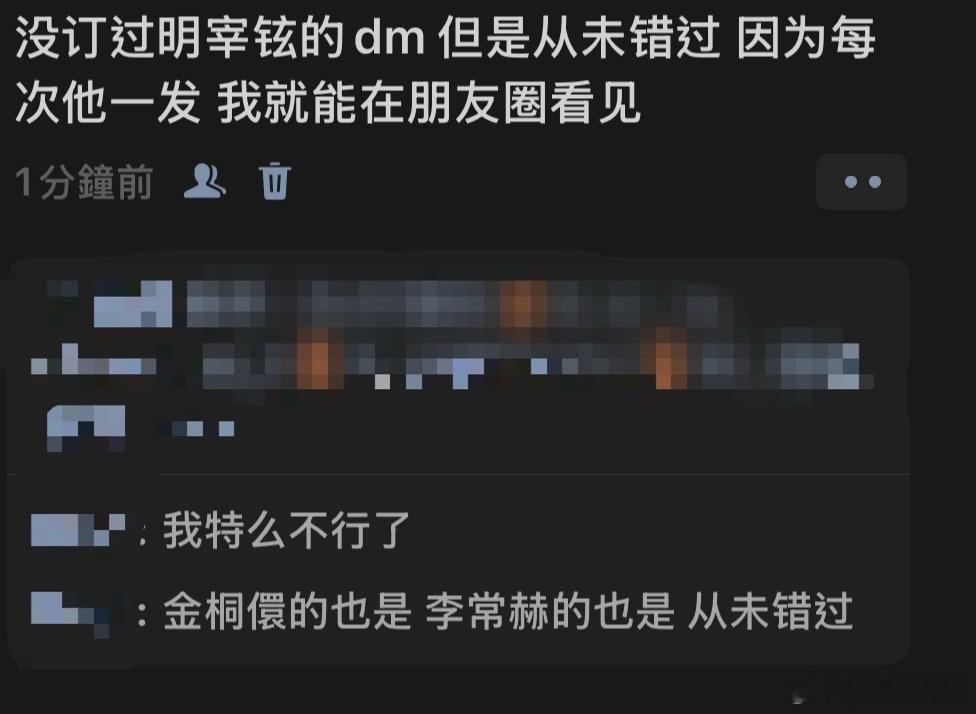 我踏马 ​​​