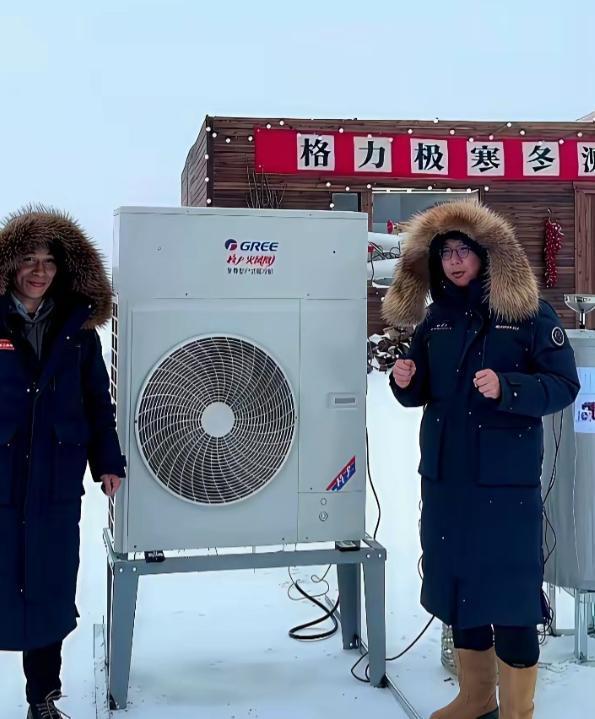 看到董明珠站在雪地里直播，我直接愣住。
72岁了啊，人直接跑去黑瞎子岛，零下30