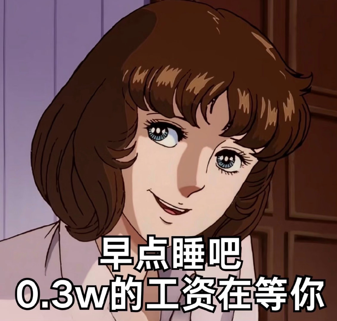 流量小生都开始开演唱会了说的好像赛博碎嘴子有钱看似的