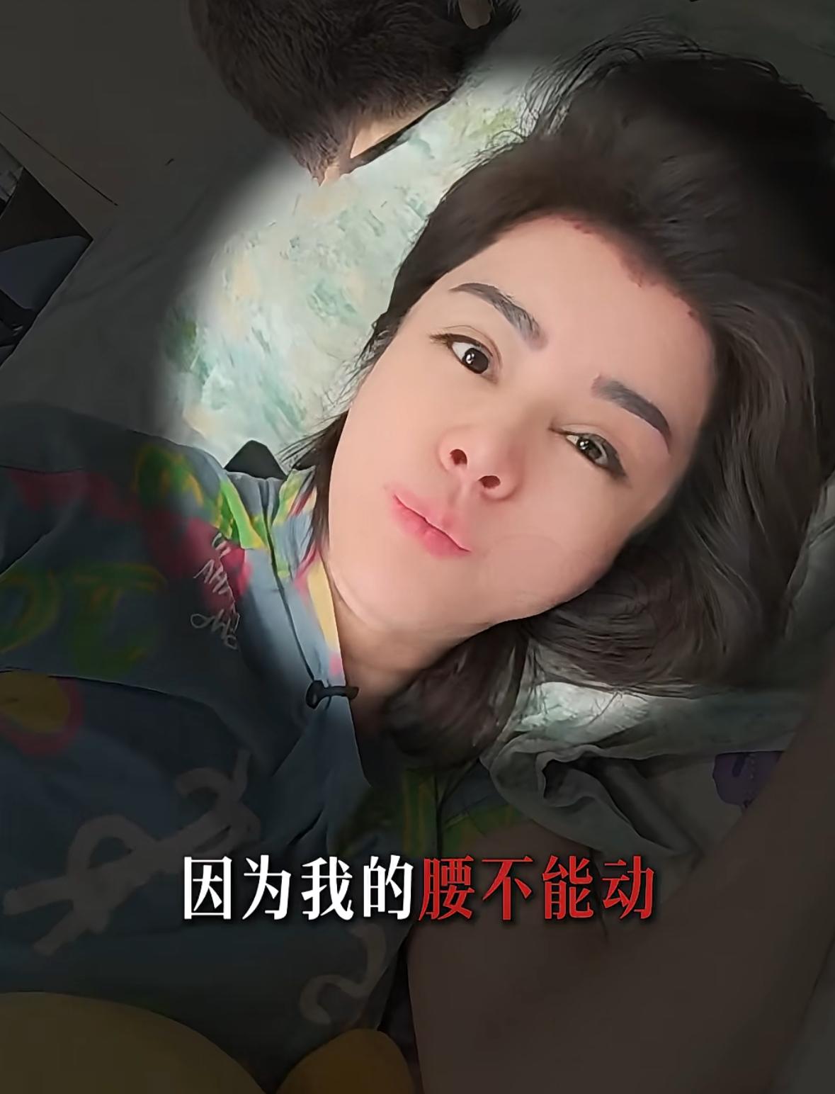 于文红现在laniao都在床上，这是要瘫痪么？
不知道她又做了什么项目，现在她的