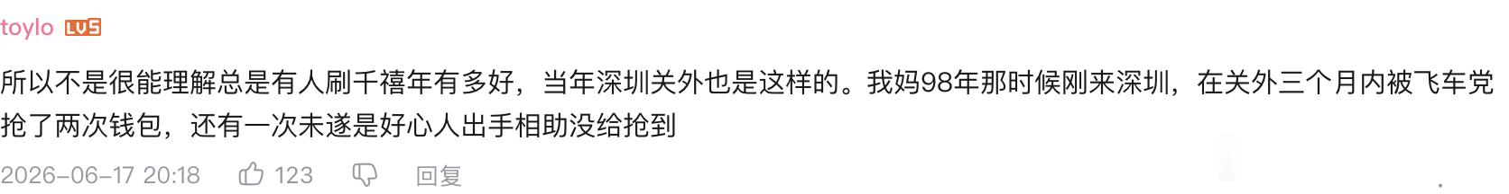 全城追缉把广东人看哭了广州人看到这些画面真的忍不住 老一辈广州人都记得广州火车站