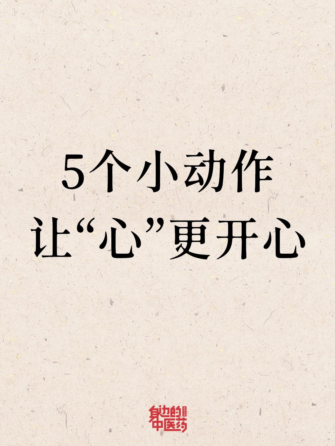 躺在床上就能做！尤其适合夏季做！