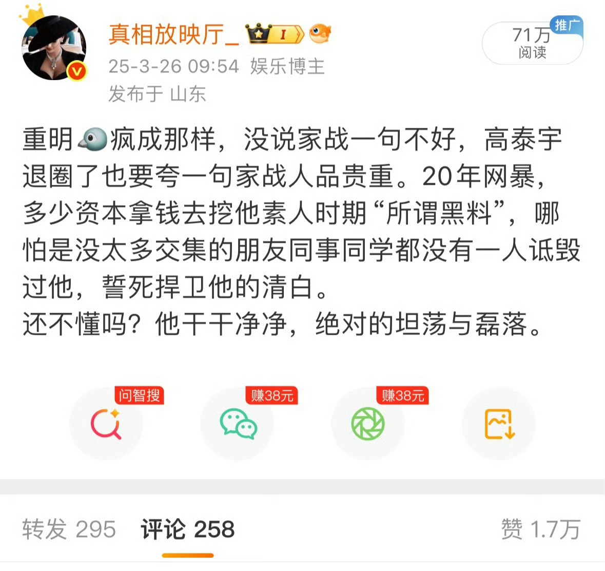 哇塞今天是肖战微博改名一周年了超级敬佩一路走来的哥哥。也一定会做到互相保护互相奔