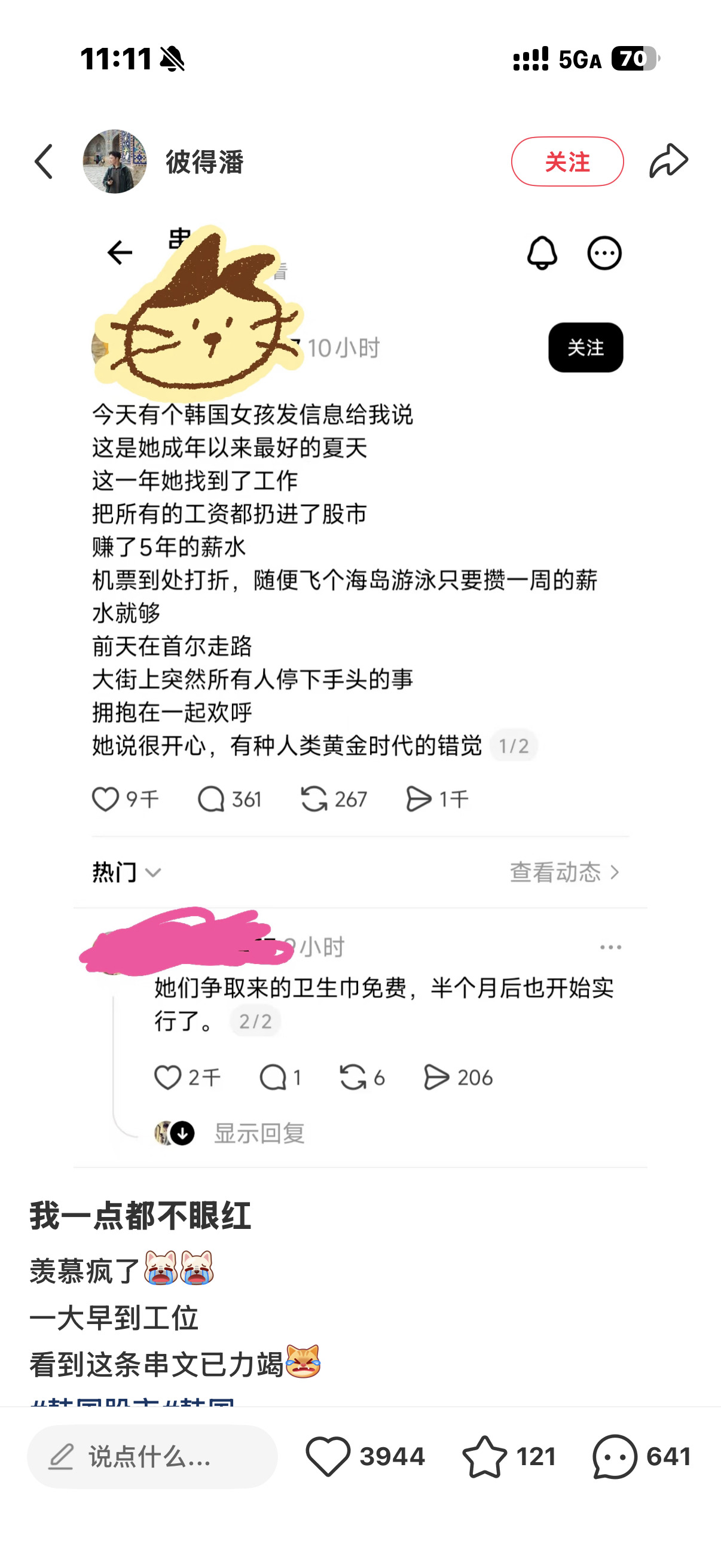 这是真促进消费啊 