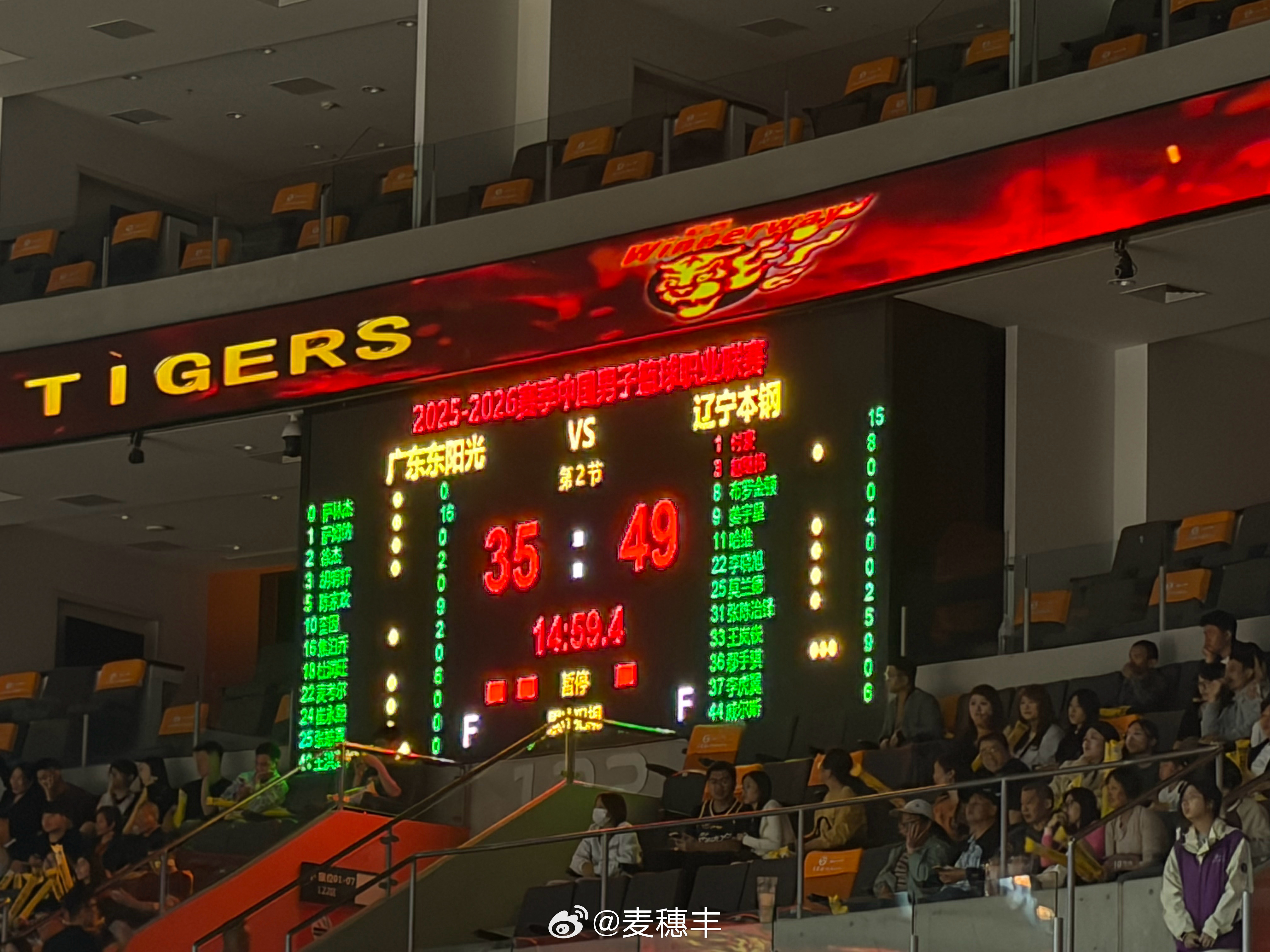 广东男篮在上半场以35比49落后辽宁男篮14分，结合他们在三分线外17投1中的铁