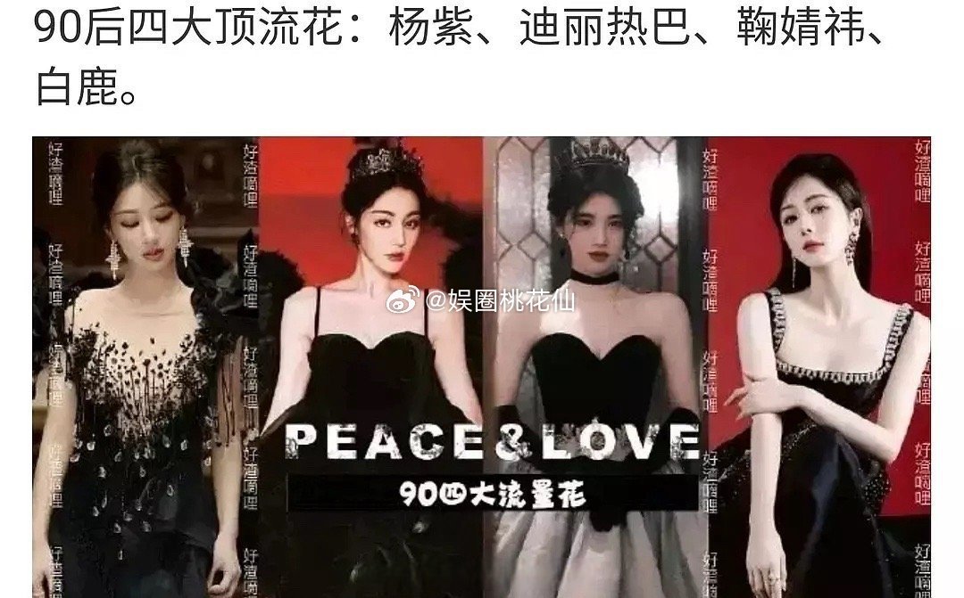 🌸 85花&90花正剧赛道全盘点内娱实力派小花正剧作品大集合，每一部都质感拉满