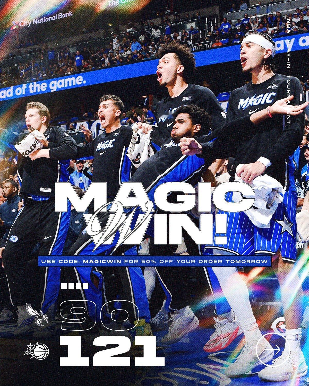 附加赛第二轮，魔术121-90战胜黄蜂！！黄蜂本赛季下半程打得那么炸裂，结果这场