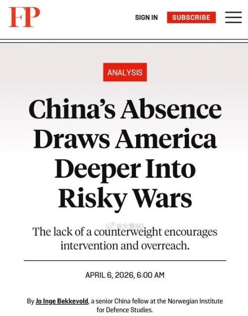 美批评中国不在中东驻军，一直躲在幕后悄悄牟利，导致更容易发动战争！

2026年