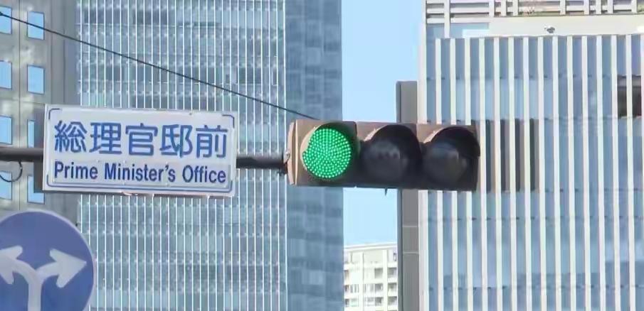 多国人士再批高市错误言论：违背国际法 后果不堪设想