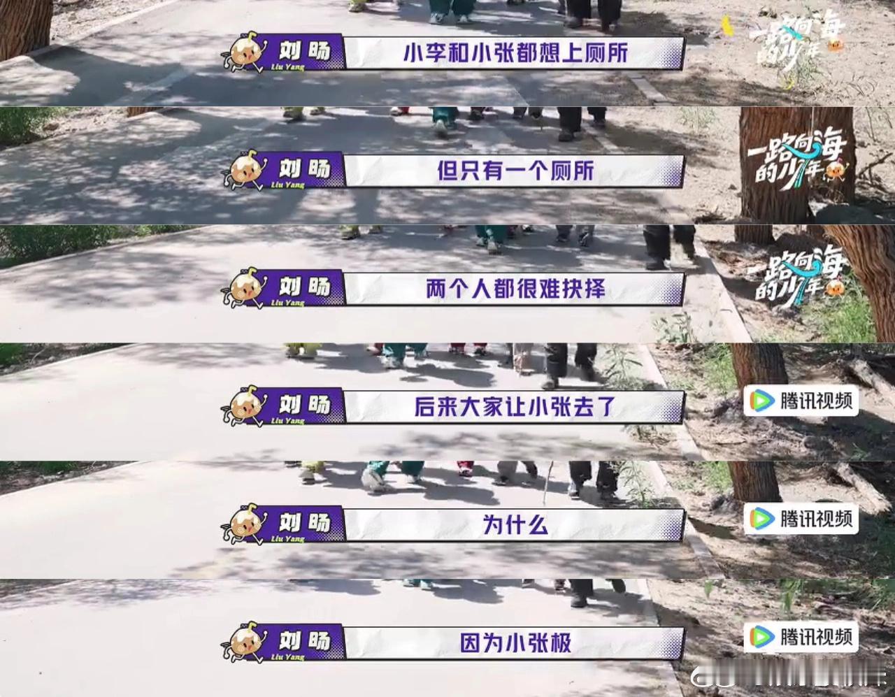 刘旸发文庆祝登陆少年两周年刘旸成功混入TOP不被发现两周年的庆祝动态笑点满满！刘