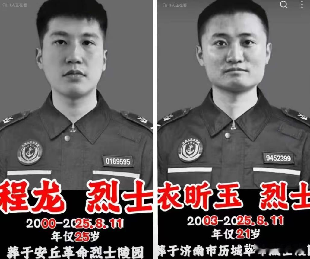 2025年8月11日，菲律宾船只非法闯入黄岩岛海域，我方海警开展维权执法，程龙、