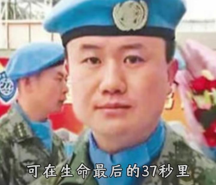 申亮亮，1987年出生，河南温县人，是中国赴马里维和部队上士，也是“人民英雄”国