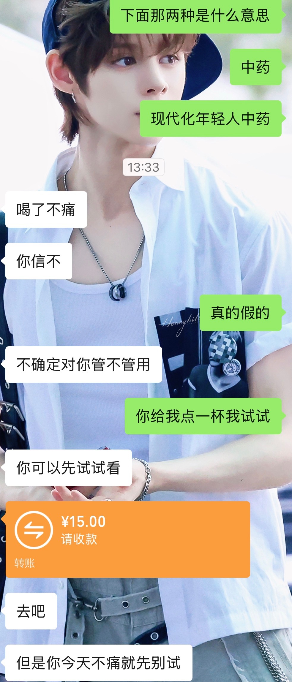 不出认妈妈教程
