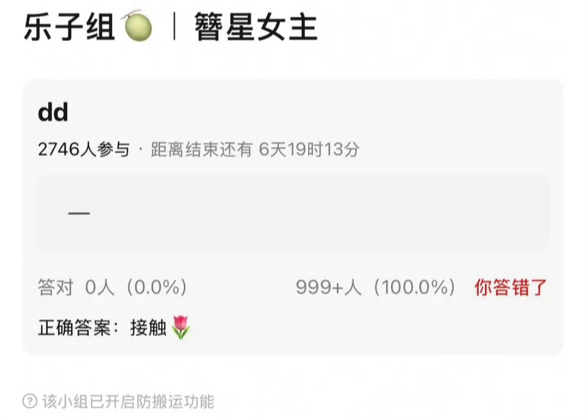 姐姐们我想要这个 