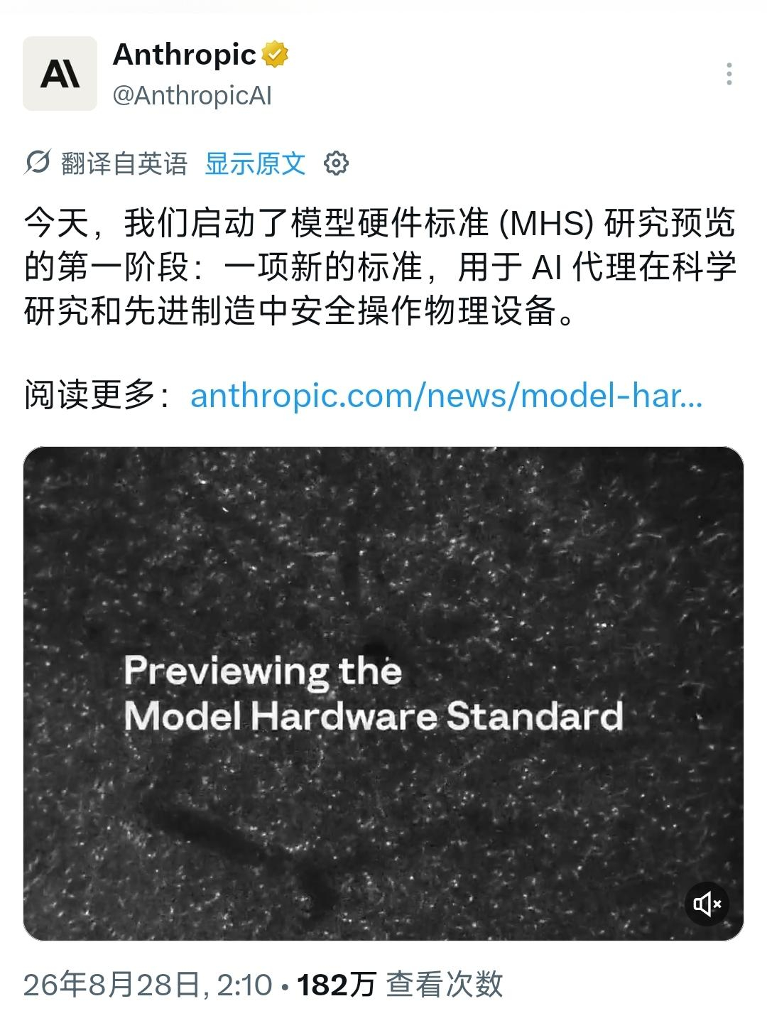 这个物理版的MCP，有点儿意思，对于硬件工程师来说，很有帮助~AI ​​​