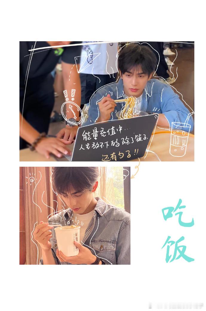 看宋威龙的片场Plog好开心！工作时的专业和休息时的活泼，两种状态都让人喜欢得不