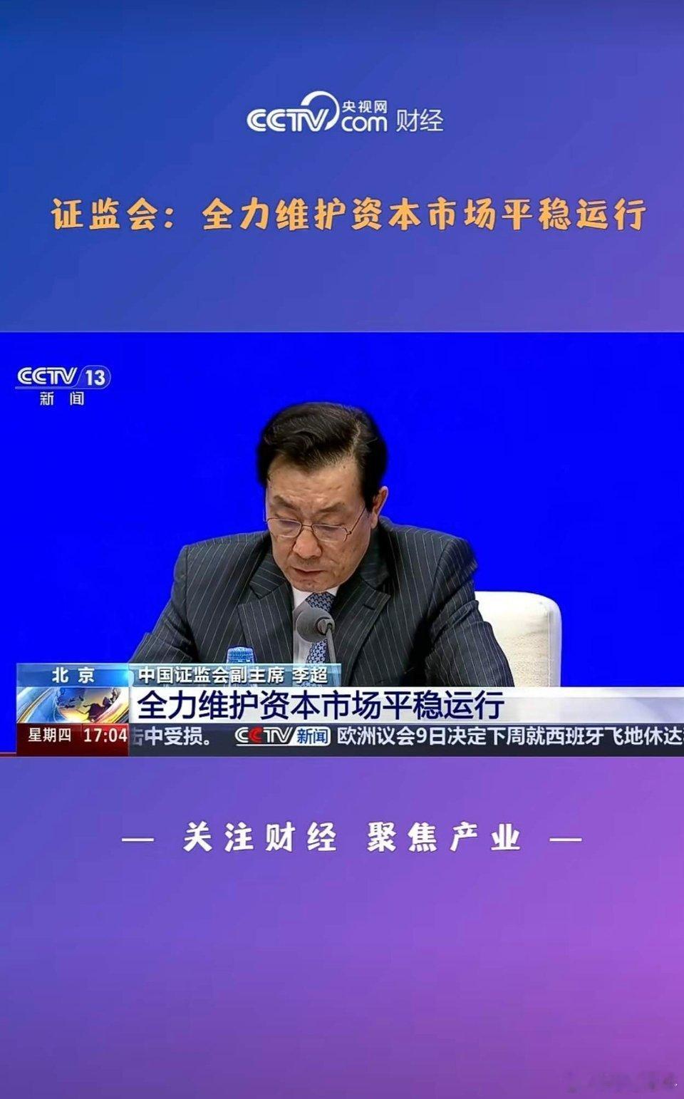 昨天刚刚开完的会，今天就迎来一记强力闷棍，连带扇几个响亮耳光，事实胜于雄辩，投资