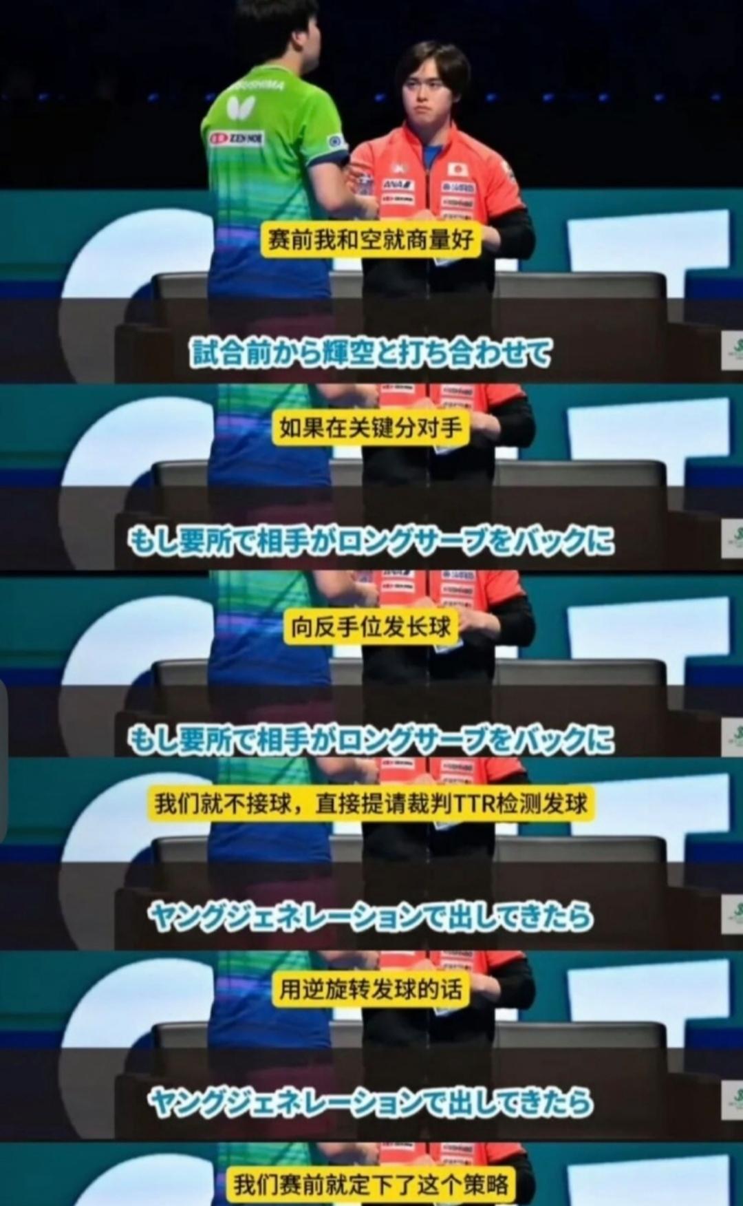 在2026年澳门乒乓球世界杯男单决赛中，日本18岁小将松岛辉空以3比4惜败于中国