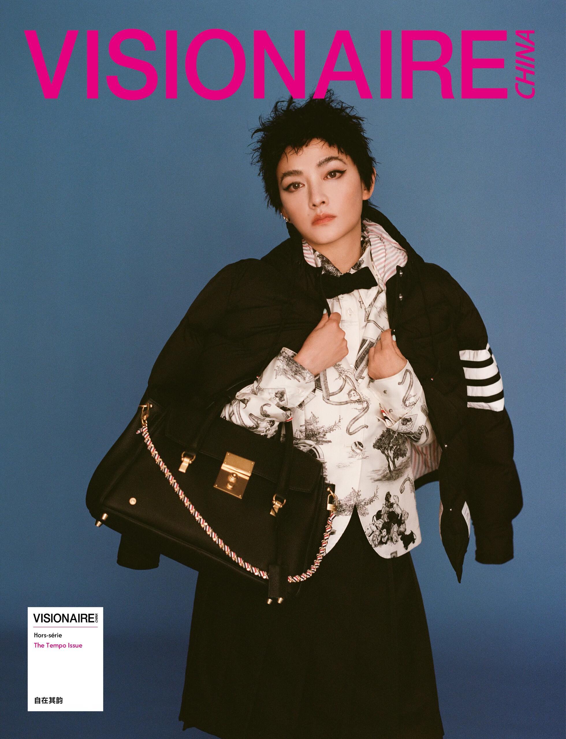 范晓萱新封面 VISIONAIRE 中文版✨ 和新专辑《过客》同天发步