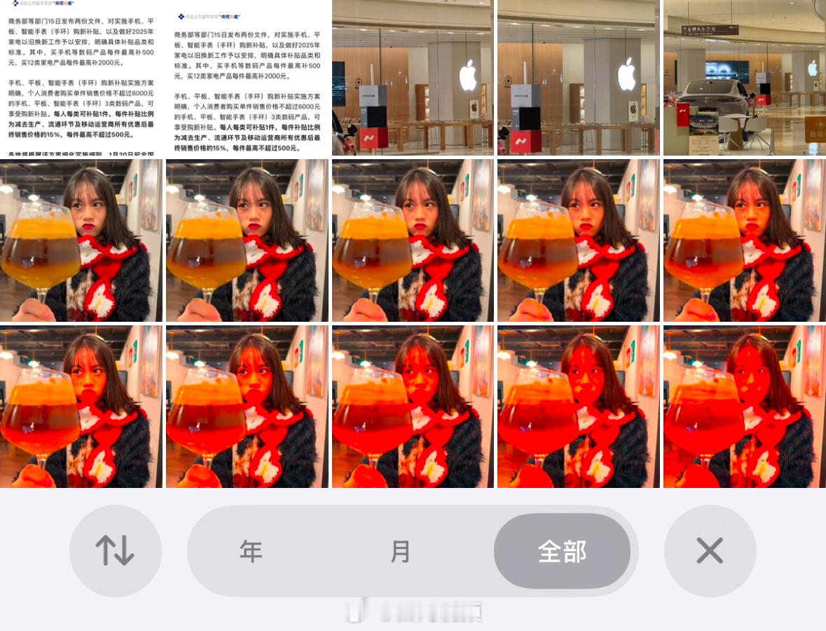 iOS18一直截图会越来越红 试了一下 逐渐红温......[跪了] 